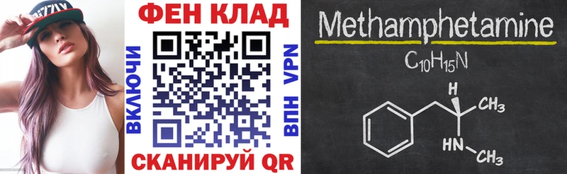 Amphetamine Premium  кракен tor  Арамиль 