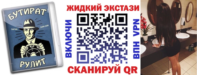 Бутират оксана  Арамиль 