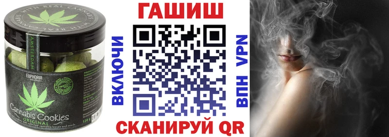 Canna-Cookies марихуана  Арамиль 