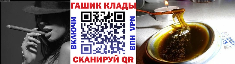 Гашиш 40% ТГК Арамиль