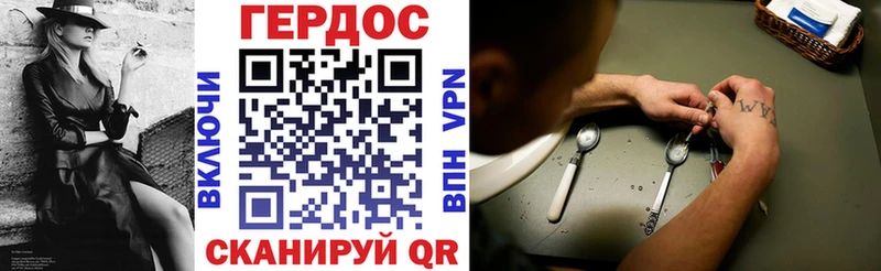 продажа наркотиков  Арамиль  Героин Heroin 