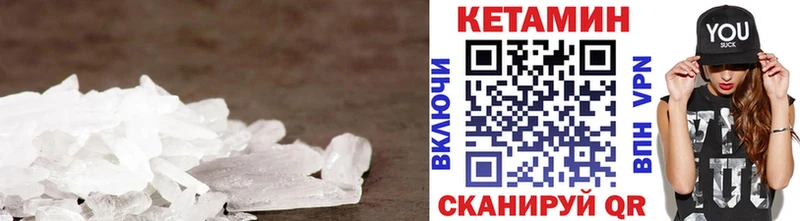Кетамин ketamine  Арамиль 