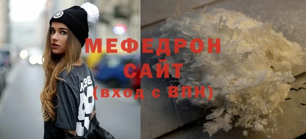 сатива Протвино