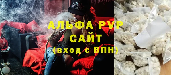 сатива Протвино