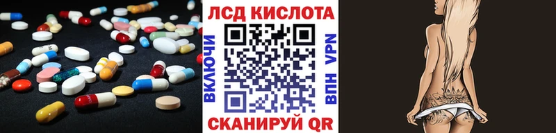 LSD-25 экстази кислота  Арамиль 