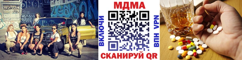 мориарти официальный сайт  Арамиль  MDMA crystal 
