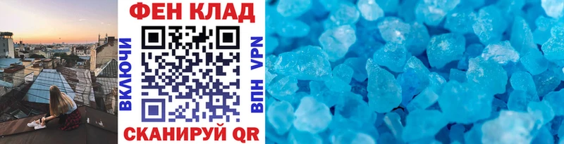 Первитин Methamphetamine KRAKEN ТОР Арамиль купить цена